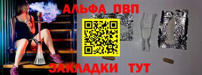 МДПВ Краснокаменск