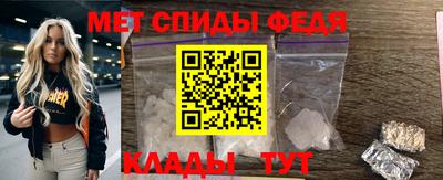 амфетамин Балахна