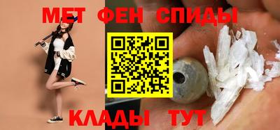 мяу мяу кристалл Краснознаменск