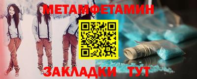 МДПВ Краснокаменск