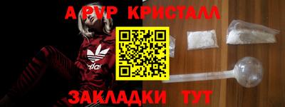 МДПВ Краснокаменск