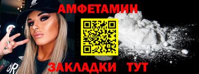 хмурый Балаково