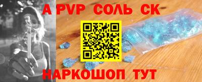 круглые Балашиха