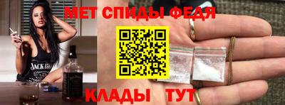 мяу мяу кристалл Краснознаменск