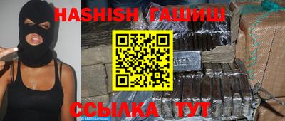 круглые Балашиха