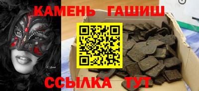 мяу мяу кристалл Краснознаменск
