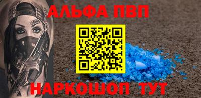 кокаин VHQ Краснодар