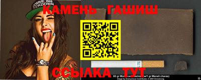мяу мяу кристалл Краснознаменск
