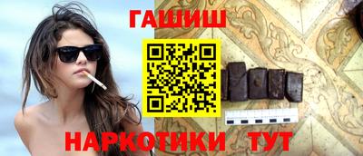 кокаин VHQ Краснодар