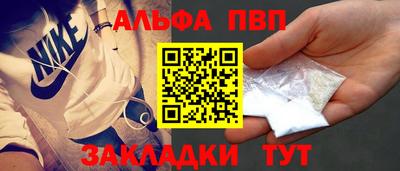 круглые Балашиха