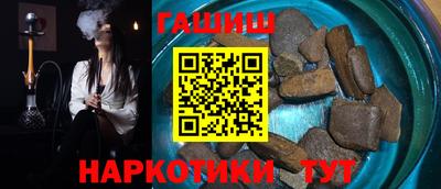 кокаин VHQ Краснодар