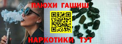 мяу мяу кристалл Краснознаменск