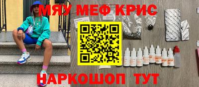 кокаин VHQ Краснодар