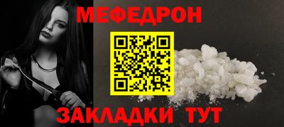 хмурый Балаково