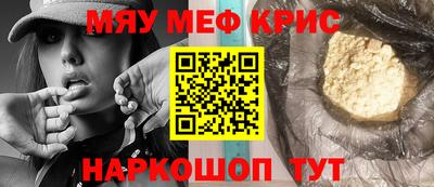 кокаин VHQ Краснодар