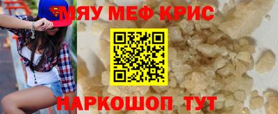 кокаин VHQ Краснодар