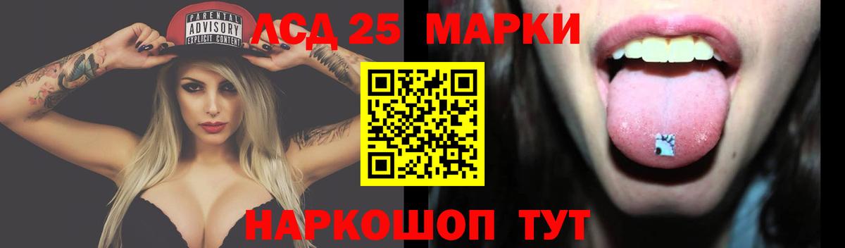 Мефедрон кристаллы  Краснодар  Канабис  МЕФ  Вход с VPN  Гашиш 