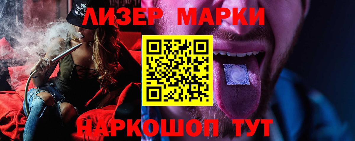 ЛСД экстази  Краснодар  LSD-25 экстази кислота  ЛСД экстази ecstasy 