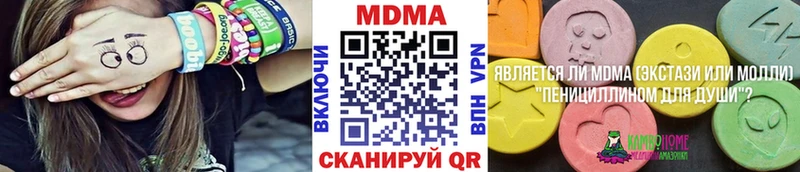 цены наркотик  Краснодар  MDMA кристаллы 
