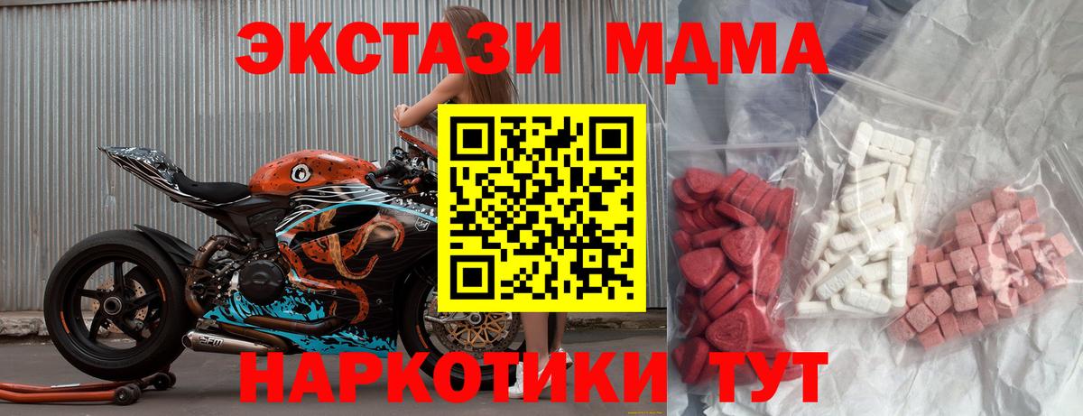 МДМА VHQ Краснодар