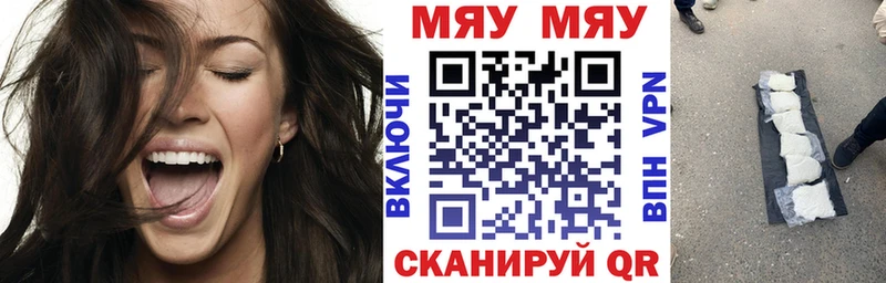 Меф VHQ  купить наркотики сайты  Краснодар 
