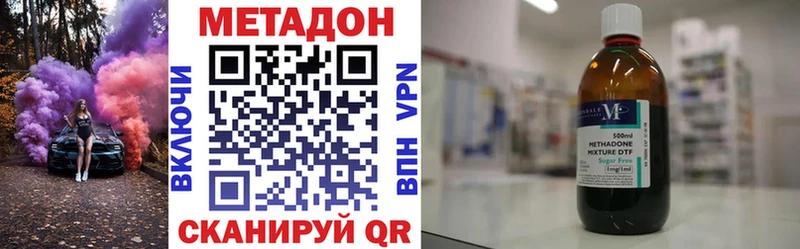 МЕТАДОН белоснежный Краснодар