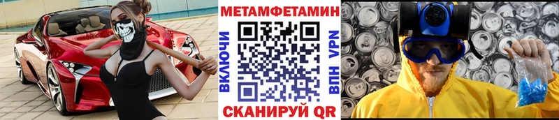 Первитин витя  наркотики  Краснодар 