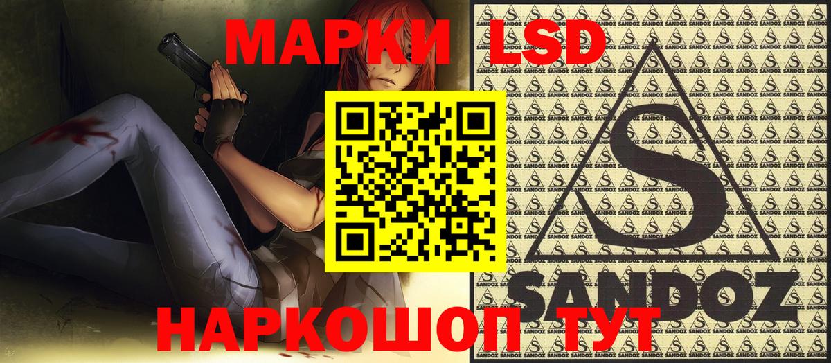 Марки 25I-NBOMe  Марки 25I-NBOMe 1,5мг  Вход с VPN  Краснодар  Марки 25I-NBOMe 1,5мг 