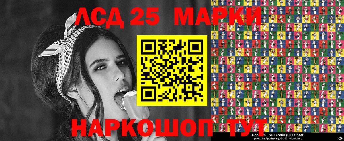 Марки 25I-NBOMe 1,5мг  Марки 25I-NBOMe 1,5мг  Краснодар 