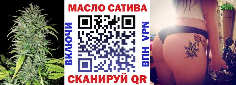 Дистиллят ТГК гашишное масло  Краснодар 