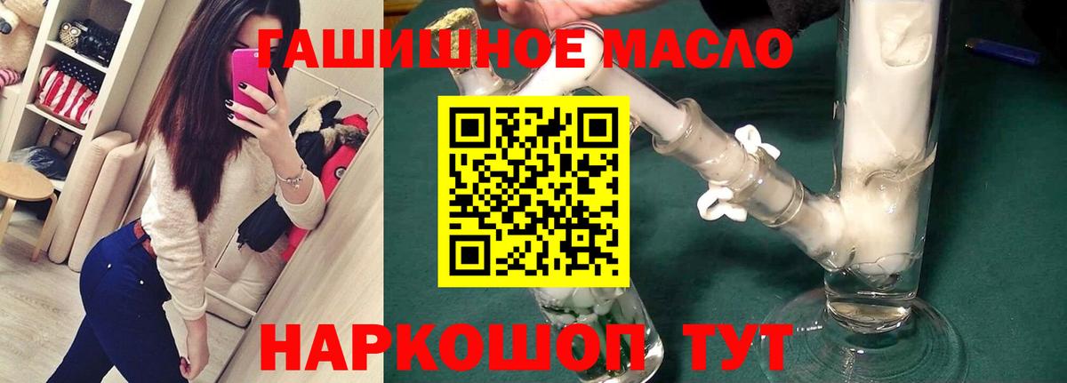 Дистиллят ТГК Wax Краснодар