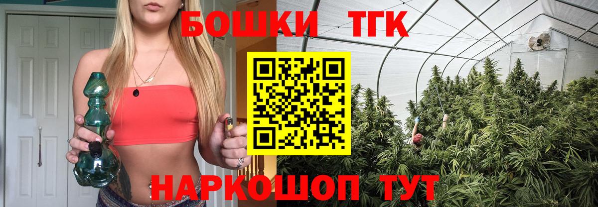 Конопля гибрид  Конопля AK-47  Марихуана конопля  Краснодар  Вход с VPN  Шишки марихуана тримм 