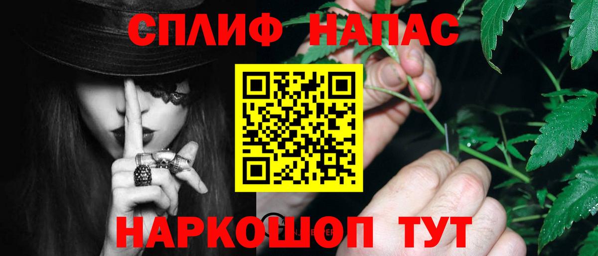 Канабис White Widow  Краснодар  Марихуана MAZAR  Шишки марихуана семена 