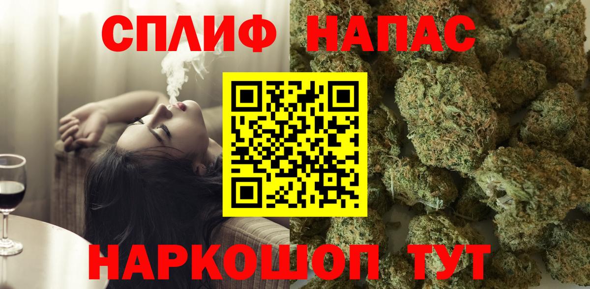 Марихуана Amnesia Краснодар